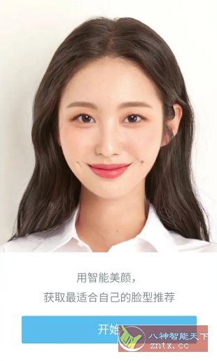 SODA 甜盐相机国际版v9.3.15 高级版 - 雨点资源网