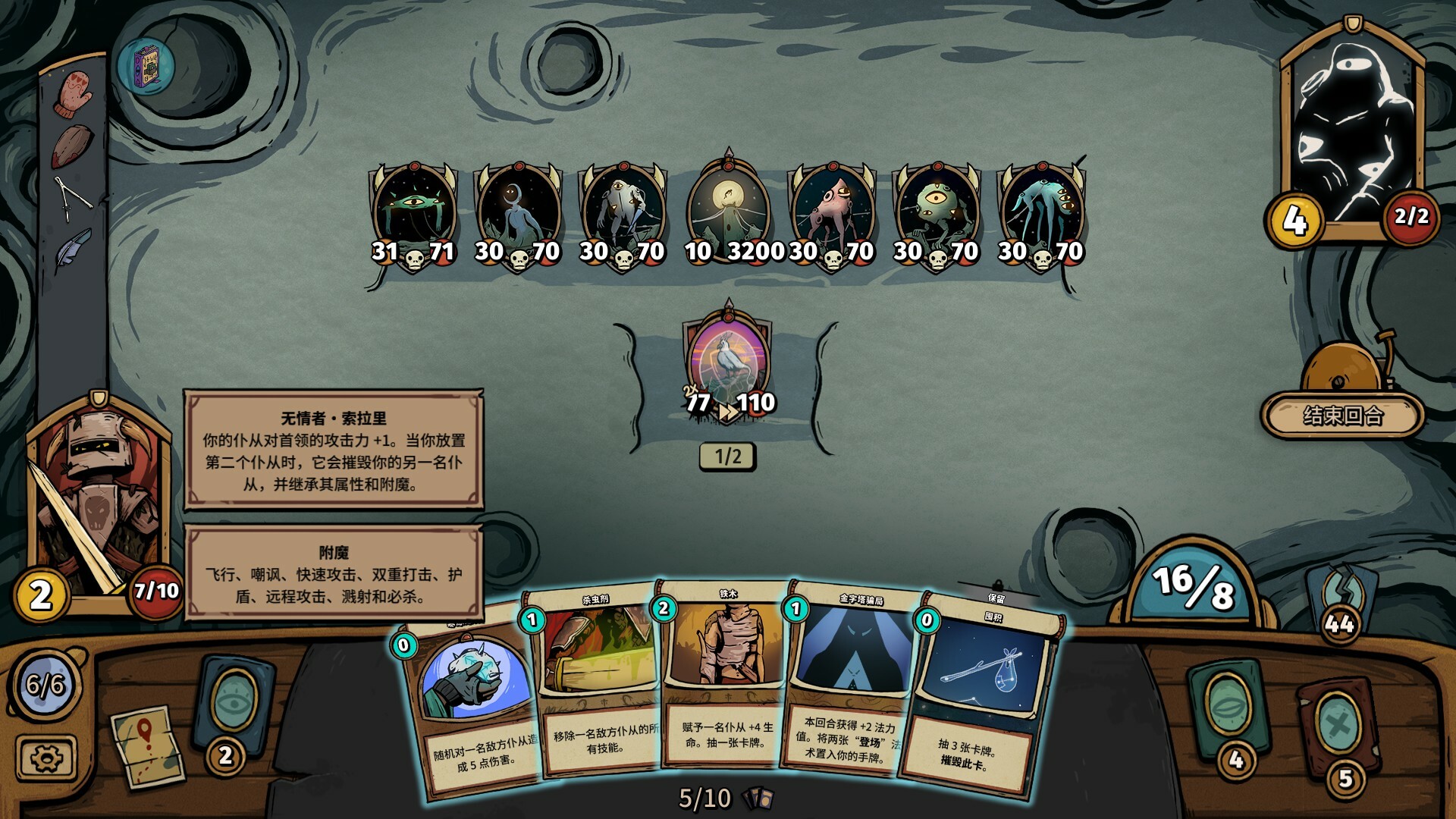 【PC游戏】化月奇旅/Become the Moon - 雨点资源网