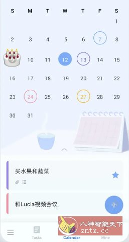 To-do List待办清单 v1.02.92.0826 高级版 - 雨点资源网