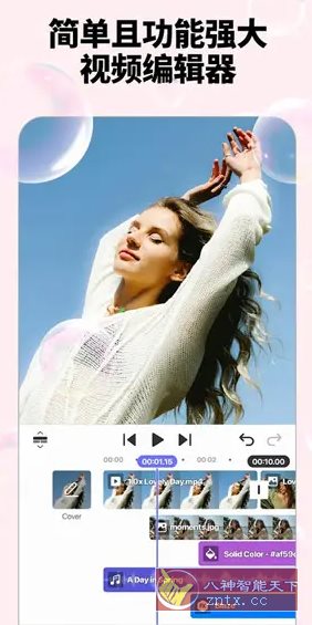 Spring视频剪辑 v1.4.9.35458高级版 - 雨点资源网