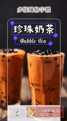 PhotoRoom照片编辑 v2025.49.01高级版 - 雨点资源网