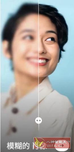 Remini 智能照片修复v3.7.1126专业版 - 雨点资源网