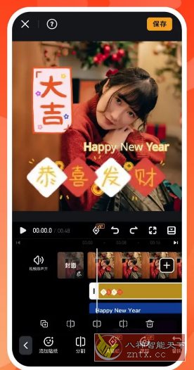 VivaVideo小影 v9.29.7 高级版 - 雨点资源网