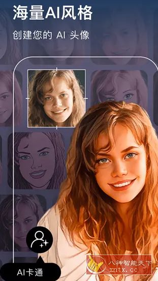 AIFoto智能照片编辑 v1.15.2专业版 - 雨点资源网