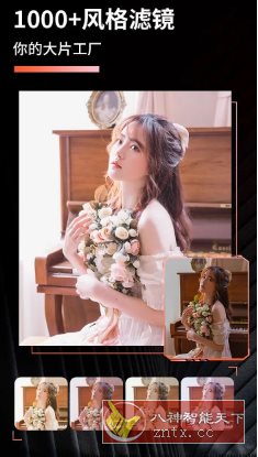 Koloro滤镜君国内版 v4.2.13高级版 - 雨点资源网