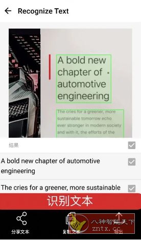 MobiPDF PDF扫描编辑OCR识别v11.9.267330高级版 - 雨点资源网