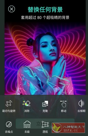 PhotoDirector相片大师 v20.7.0高级版 - 雨点资源网