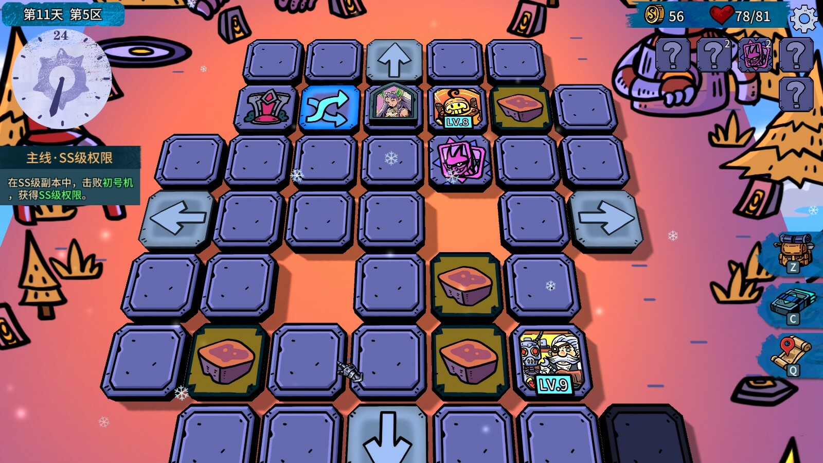 虚妄轮回/Looper Tactics - 雨点资源网