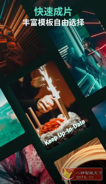 Filmora万兴喵影 v14.9.60专业版 - 雨点资源网