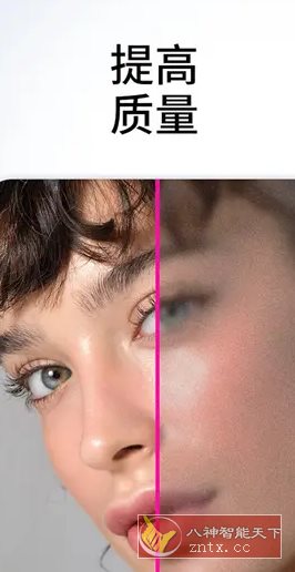 Bazaart百色特 v3.3.2高级版 - 雨点资源网