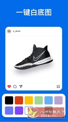 PicWish佐糖 v2.1.9 高级版 - 雨点资源网