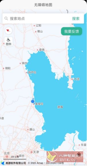 春芽地图轮椅版3.0.4 --专为乘坐轮椅人士推出 - 雨点资源网