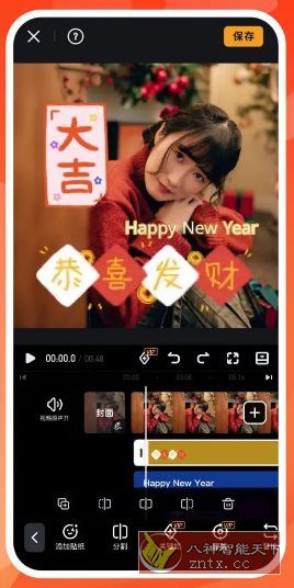 VivaVideo小影 v9.32.2高级版 - 雨点资源网