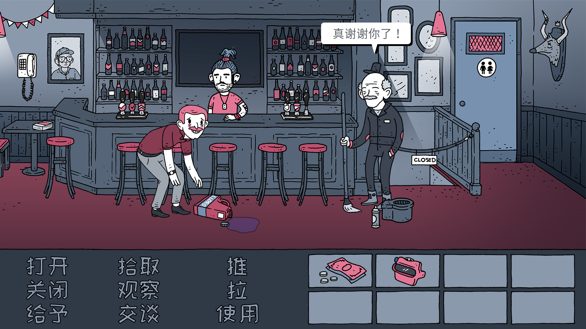 老铁,我啤酒呢?/Dude, Where Is My Beer? 老铁,我啤酒呢?/Dude, Where Is My Beer?