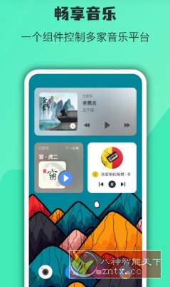 万象小组件 v5.4.6高级版 - 雨点资源网