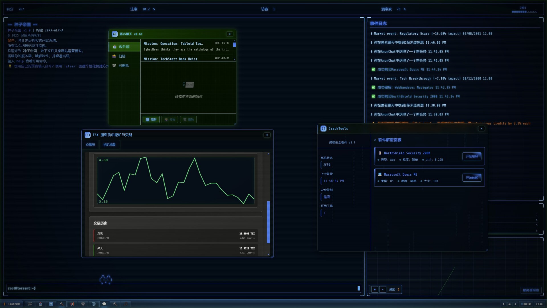 种子帝国/Torrent Empire 种子帝国/Torrent Empire