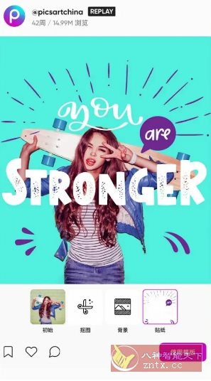 Picsart美易 v29.0.8高级版 - 雨点资源网