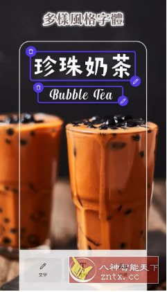 PhotoRoom照片编辑工具 v2025.43.03高级版 - 雨点资源网