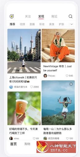 小红书谷歌版v9.2.0 - 雨点资源网
