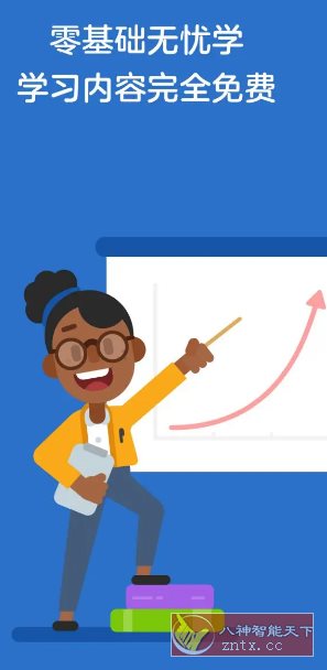 Duolingo多邻国 v6.47.4高级版 - 雨点资源网