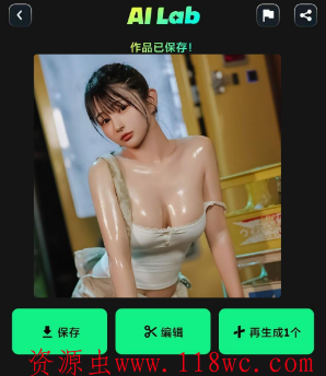 一键AI脱依服,AI换衣太伤风败俗! - 雨点资源网