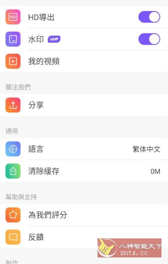 Vidmix AI修图v2.35.569会员版 - 雨点资源网