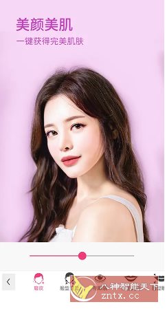 YouCam Makeup玩美彩妆 v6.38.0 高级版 - 雨点资源网