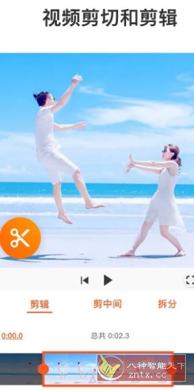 YouCut视频编辑 v1.692.1211专业版 - 雨点资源网