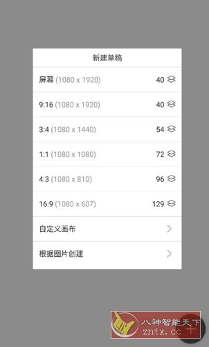 HiPaint素描绘画v6.1.0 专业版 - 雨点资源网
