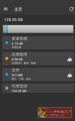 Storage Space 存储空间v29.0.5高级版 - 雨点资源网