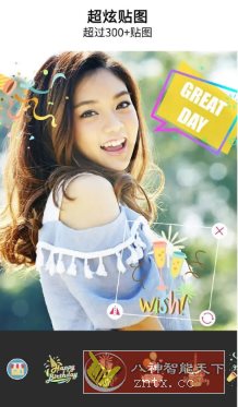 YouCam Perfect玩美相机 v6.11.0高级版 - 雨点资源网