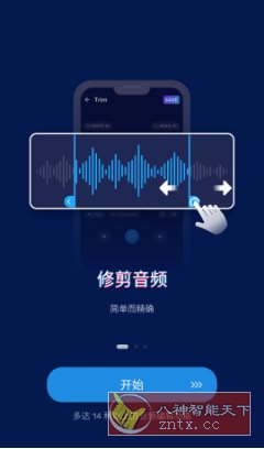 Audio Editor音频编辑 v2.01.06.0820专业版 - 雨点资源网