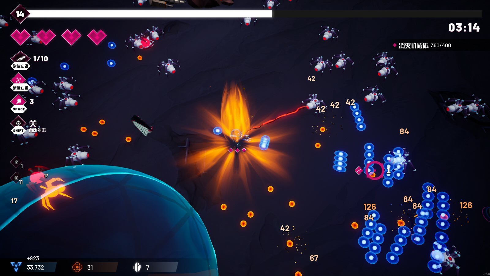 【PC游戏】机核吞噬者/Core Devourer - 雨点资源网