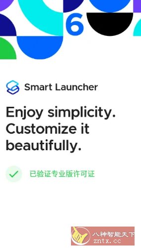Smart Launcher智能桌面启动器v6.5 - 雨点资源网