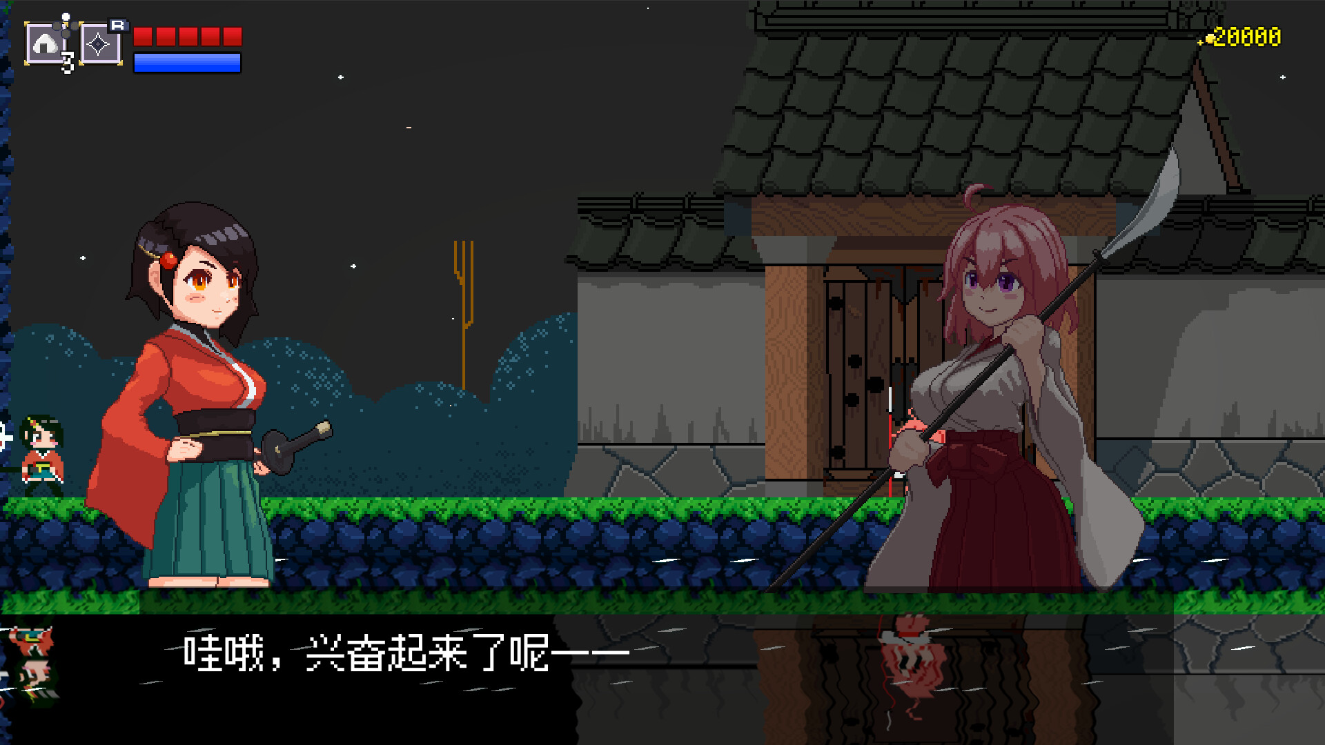 【PC游戏】追随月影/Reach to Tsukuyomi - 雨点资源网