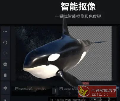 KineMaster巧影 v7.8.3.35362.GP高级版 - 雨点资源网