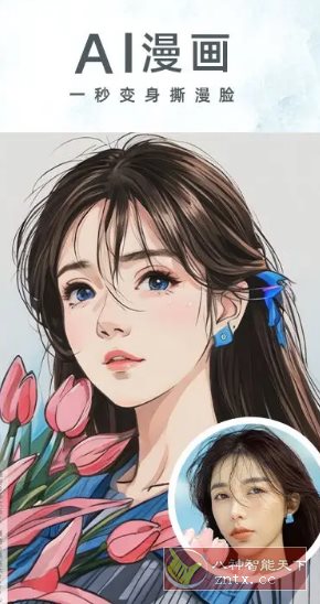 相机360 v9.9.58 高级版 - 雨点资源网