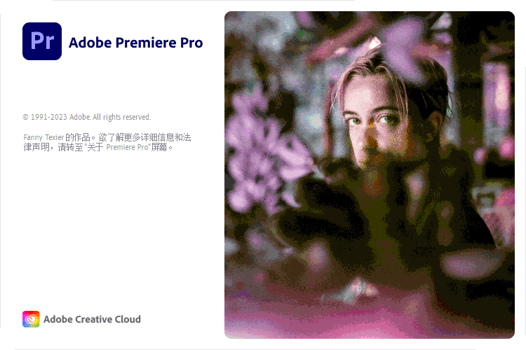 Adobe Premiere Pro 2025 v26.0.0 - 雨点资源网