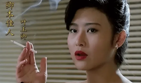 《卿本佳人》叶玉卿经典电影下载（1991）/480P/粤语中字/未删减【2.3GB】 - 雨点资源网