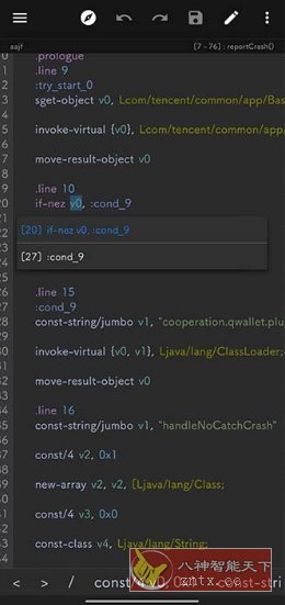 MT管理器v2.19.4更新版 - 雨点资源网