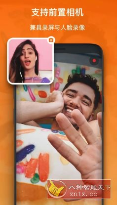 XRecorder 录屏大师 v2.4.5.2高级版 - 雨点资源网