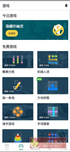 Impulse 大脑训练 v1.4.5高级版 - 雨点资源网