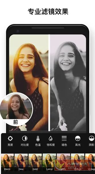 Polish专业照片编辑器 v1.70.241专业版 - 雨点资源网