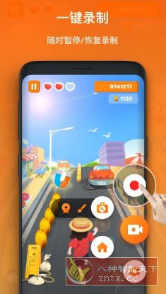 XRecorder 录屏大师 v2.4.7专业版 - 雨点资源网