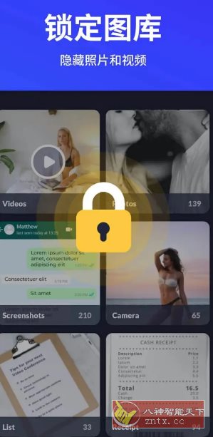 XLock应用锁 v1.8.2 高级版 - 雨点资源网