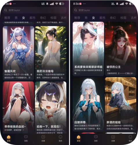 Saylo2.2.7，国外超火虚拟恋人，深夜无违禁词聊天！ - 雨点资源网