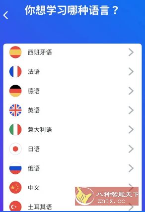 Busuu博树语言学* v32.26.0高级版 - 雨点资源网