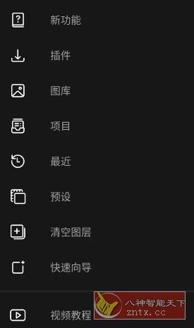 Photo Studio影楼 v2.8.6.4504专业版 - 雨点资源网