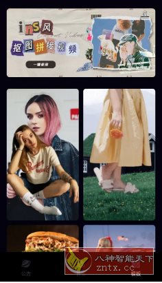 Motion Ninja特效视频编辑器 v5.4.0高级版 - 雨点资源网