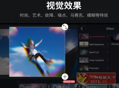 KineMaster巧影 v8.0.6.35848.GP高级版 - 雨点资源网